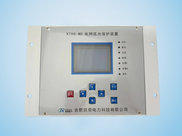KTHG-MD電網(wǎng)弧光保護裝置
