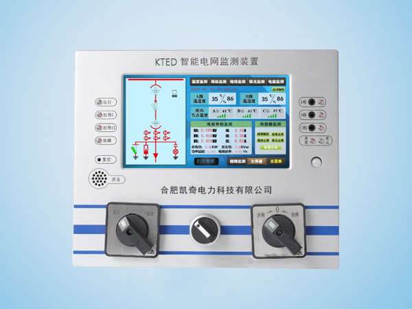 KTED智能電網(wǎng)監(jiān)測裝置
